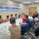 삼호읍 복지회관 이미지