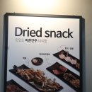 킹마니치킨앤찜닭 이미지