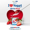 아이러브 - 군산시 | 아이러브