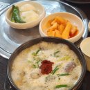 꿀꿀 진순대국 이미지
