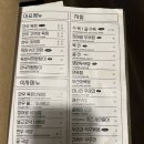 먹저구리