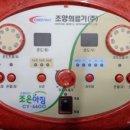 국제전자의료기 이미지