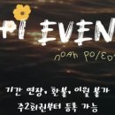 브로큰바나나