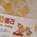 젤리샵 이미지