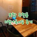 글사랑독서실 네이버블로그