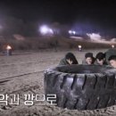 타이어 매치 이미지