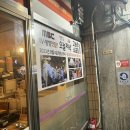 대성축산물센타 | [노원맛집] 줄서서 먹는 노원곱창집 ㅣ 고바우소곱창