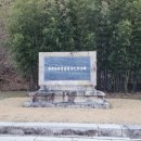 문화해설사의집(충익사) 이미지