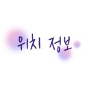 해래족발 이미지