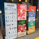 이디야커피 금정신환사거리점