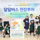 경기도북부장애인복지종합지원센터(북부누림센터) 이미지