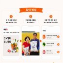 신동진쌀집