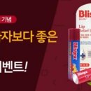 미미화장품 이미지