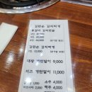 김판순김치 이미지
