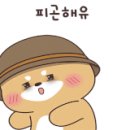 횡성온천 이미지