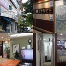동국한의원 이미지