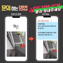 수원시 팔달구 효원로 | 수원팔달 힐스테이트푸르지오수원 차선규제봉 주차금지봉 시선유도봉 설치 후기 : 신뢰로 맺어진 SK...