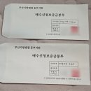 부산지방법원동부지원 | 부산지방법원 동부지원 첫 방문과 입찰