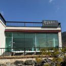 농산물주유소 | [전남 화순] 화순 파스타 맛집 "황금독수리" 솔직후기 주차정보