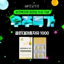 보건약방 조세일보