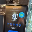 커피나인 역삼센트럴