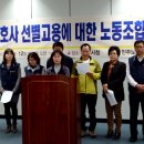 경남매일노동조합 오마이뉴스