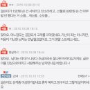 [네이트판] 가난한 남자와의 연애에서 내가 얻은 것 (+4년 뒤인 오늘자 후기 추가!) 이미지