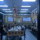 껍데기 무조건 추가주문 해야함!( ) 별내 무한리필 고기집 별난참숯갈비