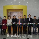 양구근현대사박물관 이미지