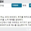 수서역공인중개사사무소 이미지