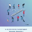 경기시청자미디어센터 2층 이미지