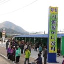 할머니장터 네이버블로그