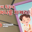 브레인키즈스쿨어린이집 이미지