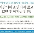 고고렌트카강 네이버블로그