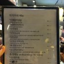 미자카야