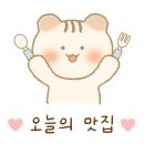 만복이네맛집