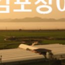 상천장어 이미지