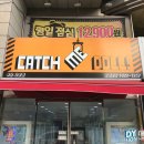 케이스바이케이스사상점