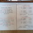 엘본쓰 이미지