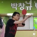 탁구 오전A 이미지