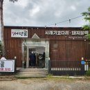 서당골공원 이미지