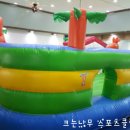 예담 어린이집 이미지