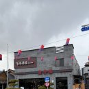 광한북로 이미지