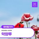 모정고개 정자옆 | [함안여행/가볼만한 곳] 악양의 풍경이 펼쳐지는 누각, 악양루