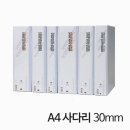 소3-30 쇼핑하우
