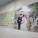 그레이스메리지컨설팅 이미지