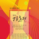 윤갤러리 - 남동구 논현고잔로130번길 5 | 윤갤러리