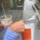 윤송 베이커리까페