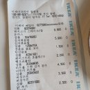 광명컴퓨터세탁 | 광명 이케아 아기랑 쇼핑, 레스토랑 후기 | 기린 인형 사러 간 가족 나들이 💛