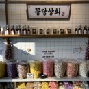 만세집밥 | [내돈내산] 평택 만세로 꽁당보리밥, 주말 가족외식으로 추천 이유 (웨이팅 후기)